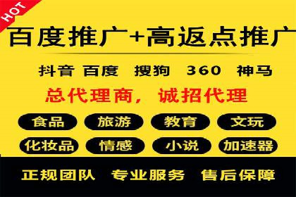信息流营销案例分析：直播带货的运营技巧
