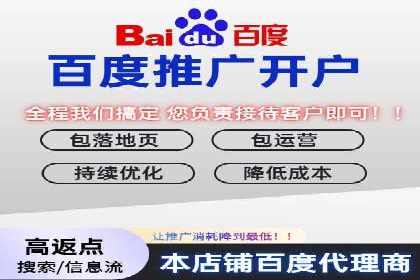 案例解析：托管SEM竞价助力企业实现业绩增长