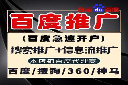 百度信息流广告开户成功案例集锦